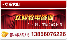 全國熱線服務(wù)